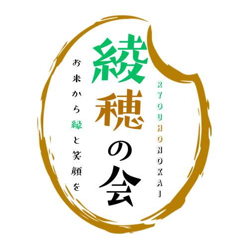 綾穂の会のロゴ